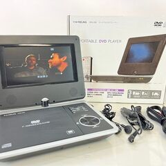 【商談中】7インチ 液晶ポータブルDVDプレーヤー A-FEEL...