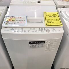 洗濯機　東芝　AW-KS8D9　2020年製　大容量　8ｋｇ　フ...