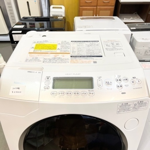 ドラム式 洗濯機 2015年製 9.0kg/6.0kg | camarajeriquara.sp.gov.br
