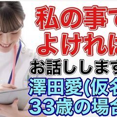 どうして彼女は過労から 解放されてイキイキと 働く事に成功したのか？ - 広島市