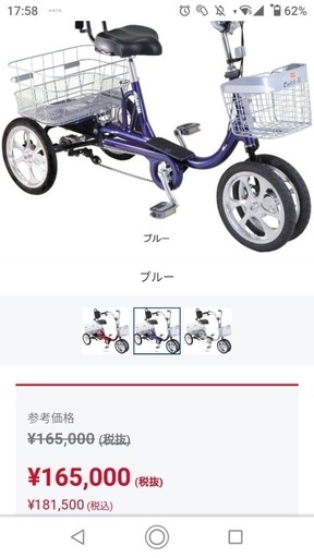 TB-M14 Gero エアロ ユニパーサルサイクル