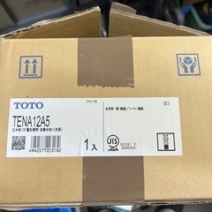 TOTO自動水栓アクアオート(未使用品)