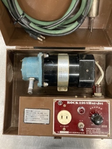 岩谷産業　塩ビ溶接機　ROCK226型　Hot-Jet  ◆M