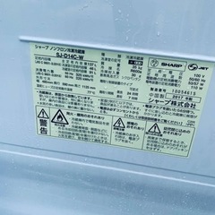 ✨2017年製✨1455番 シャープ✨冷凍冷蔵庫✨SJ-D14C-W‼️