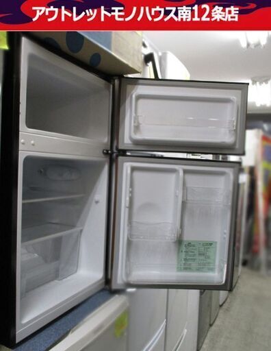 A-Stage 90L 冷蔵庫 2ドア AR-90L02DB ブラウン 木目調 2018年製