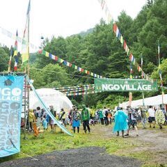 【出展募集】FUJI ROCK FESTIVAL’23 「NGO...