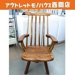 美品！アンティーク調 回転チェア ハイバック 木製 ブラウン ダ...