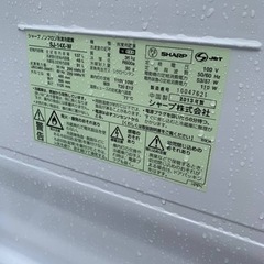 1460番 シャープ✨冷凍冷蔵庫✨SJ-14X-W‼️