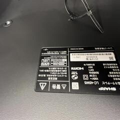 【シャープ｜SHARP】2018年製　LC-45W5 液晶テレビ AQUOS(アクオス) [45V型 /フルHD / NETFLIX対応] 