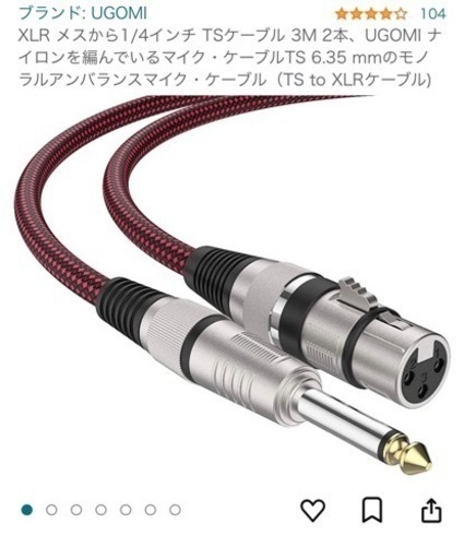 ROLAND CUBE STREET EX 他 | noonanwaste.com