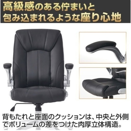 【オフィスチェア(イス)】8つ合計金額　超美品