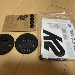 K2  バインディング  LINE UP 21-22モデル　