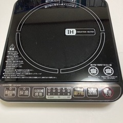 ヤマゼン山善IH調理器YEA-140-2