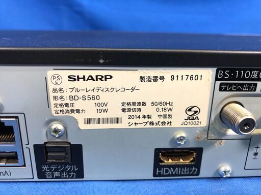 SHARP AQUOSブルーレイレコーダー BD-S560 新品HDDに換装済み