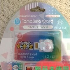 たまスマカード　NIZOOフレンズ　新品未使用