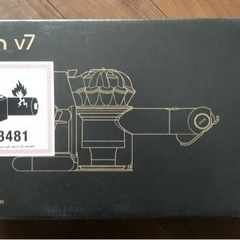Dyson V7 HH11 オリジン（新品・未使用・未開封）
