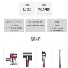 Dyson V7 HH11 オリジン（新品・未使用・未開封）