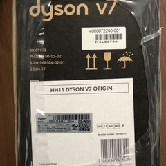 Dyson V7 HH11 オリジン（新品・未使用・未開封）