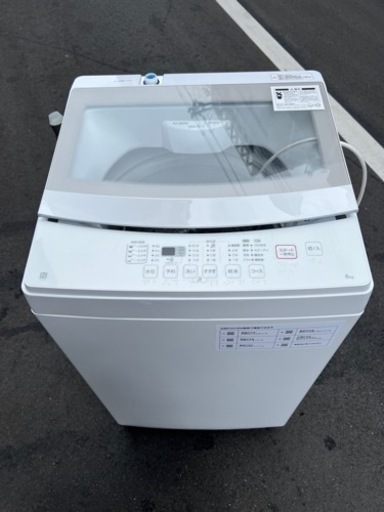 ㊗️全自動電気洗濯機6キロ安心保証あり配達設置可能
