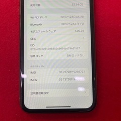 iPhoneXR 64GB レッド バッテリー最大容量90% SIMロック解除済み 