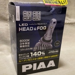 値下げ【美品】PIAA ヘッドライト/フォグライト用 LEDバル...