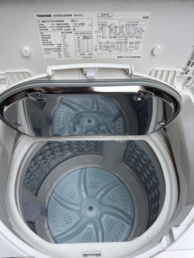 ドラム洗濯機乾燥機9キロ?大阪市内配達無料?⭕️保証付き?