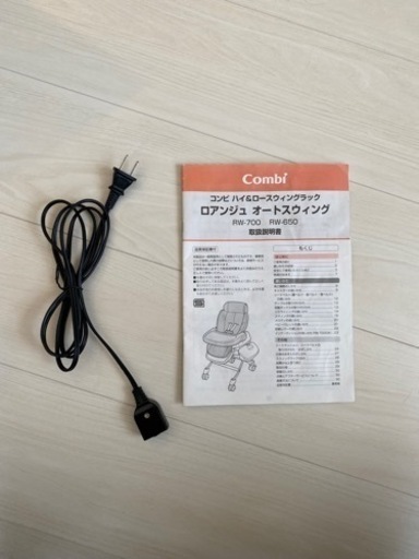 電動ハイローチェア coolsolutions.in