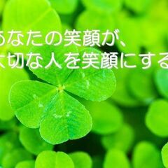 4月22日(土)　オンライン　心理カウンセリング力養成基礎講座　...