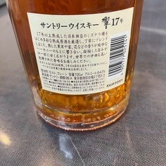 J2338 新品未開栓 サントリー 響 17年 43度 ジャパニーズウィスキー 