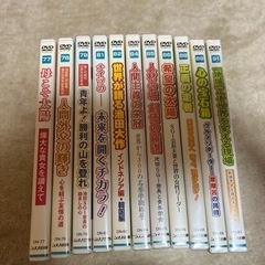 創価学会　新対話シリーズ　DVD