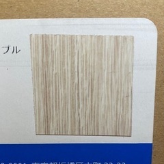 【新品未使用】PAROI パロアダイノックシート 1220㎜×50m WO6023 高級壁紙 高級クロス 防カビ抗菌