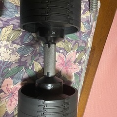 フレックスベル可変式20kgセット