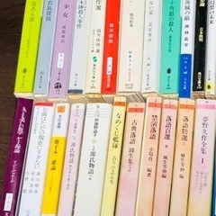 ☆値下げ☆【裁断済】100冊超☆推理小説、SF作品などの文庫本お...