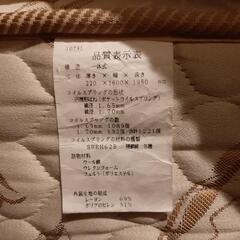 【ネット決済】日本ベッド　ポケットコイル　クイーンサイズマットレス