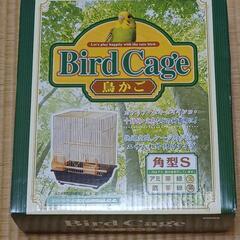 【お取引終了】小鳥用 鳥カゴ バードケージ FH-07-5 角型...