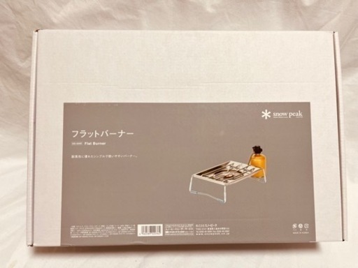 新品 スノーピーク フラットバーナー institutoloscher.net
