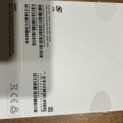 iPhone13 256GB 未使用新品　ミッドナイト