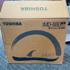 TOSHIBA ふとん乾燥機