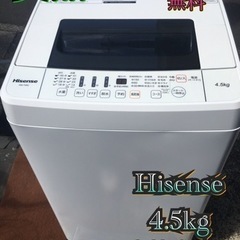 【受付終了】H808😋東京神奈川千葉お届設置無料※🤗家電等おまけ付🎁超美品🤗4.5キロ😆洗濯機         