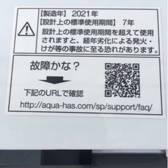 受付終了】A786?東京神奈川千葉お届設置無料※?家電等おまけ付?極