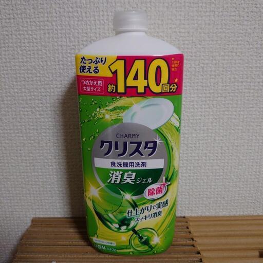 Panasonic 食器洗い洗浄機、食洗機