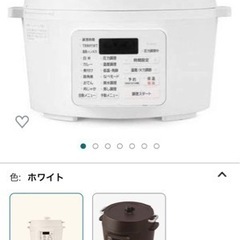 アイリスオーヤマ 4.0L 圧力鍋