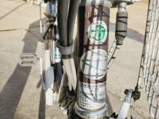1489番　電動自転車