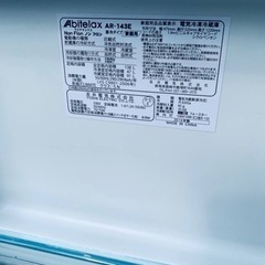 ✨2016年製✨ 1491番 アビテラックス✨冷凍冷蔵庫✨AR-143E‼️