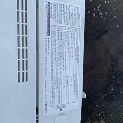 ✨2019年製✨1495番 シャープ✨電気洗濯機✨ES-GE5C-W‼️