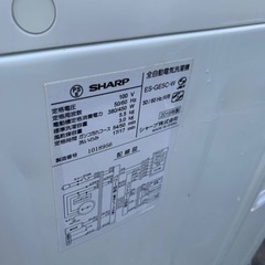 ✨2019年製✨1495番 シャープ✨電気洗濯機✨ES-GE5C-W‼️