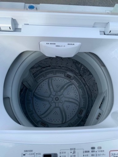 ✨2019年製✨1498番 ニトリ✨電気洗濯機✨NTR60‼️