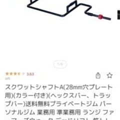 HEXバー トライセプスバー 28mm径 ベンチ スクワット 筋トレ ダンベル