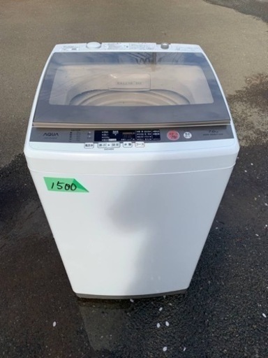 ✨2017年製✨1500番 AQUA✨電気洗濯機✨AQW-GV700E‼️