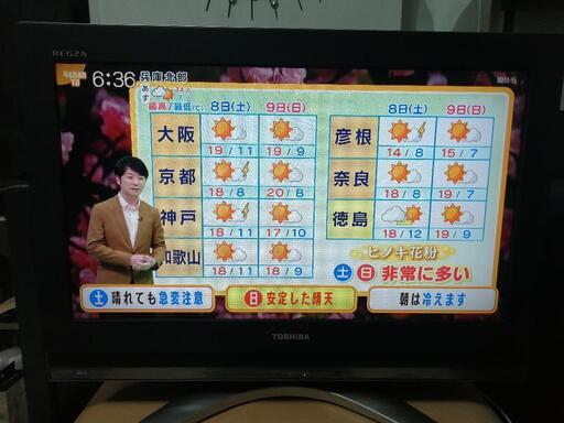 【再値下】TOHIBA 液晶テレビ 26型（26C3500）2008年製